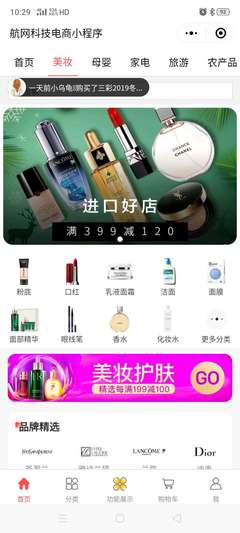 微信小程序開發(fā) 從入門到上線的完整指南