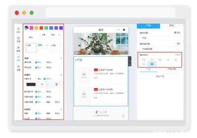 小程序產(chǎn)品展示如何制作？從零到一搭建你的產(chǎn)品展示小程序